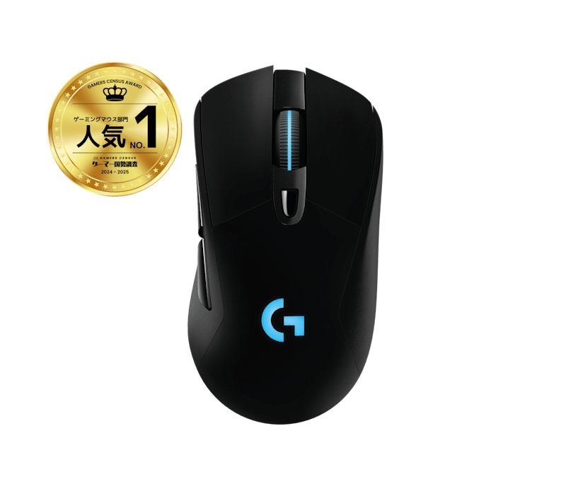 Logicool G703 HERO LIGHTSPEEDの製品画像